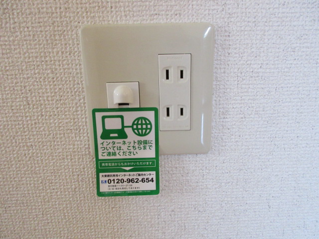 設備 写真19