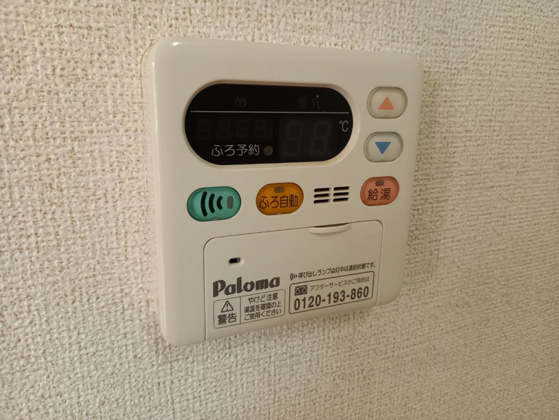 設備 写真19