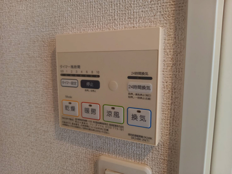 設備 写真20