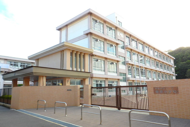 勝原小学校まで1335m (徒歩17分) 写真21