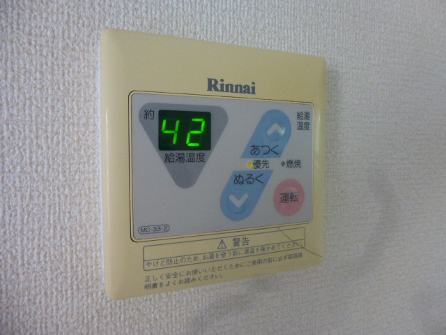 設備 写真19
