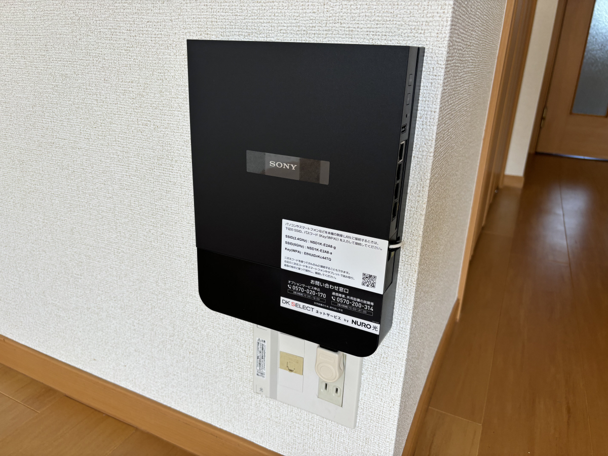 設備 写真19