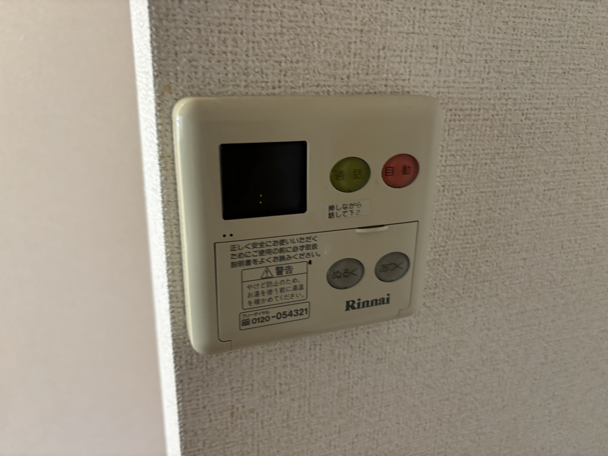 設備 写真20