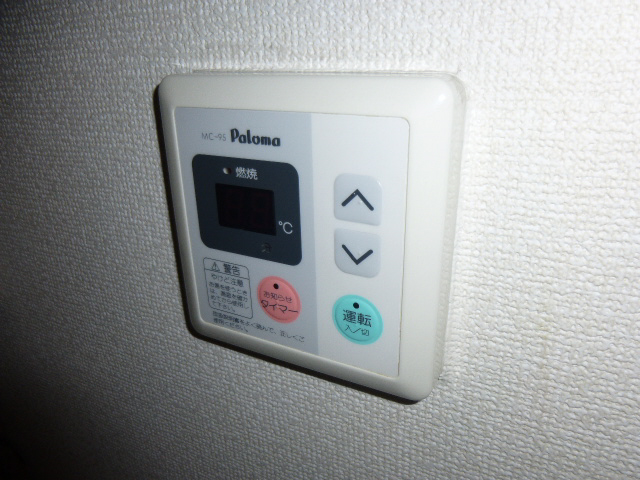設備 写真18