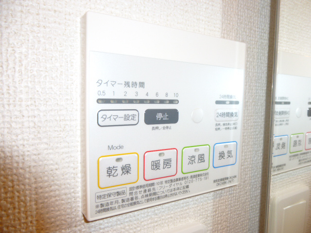 設備 写真14