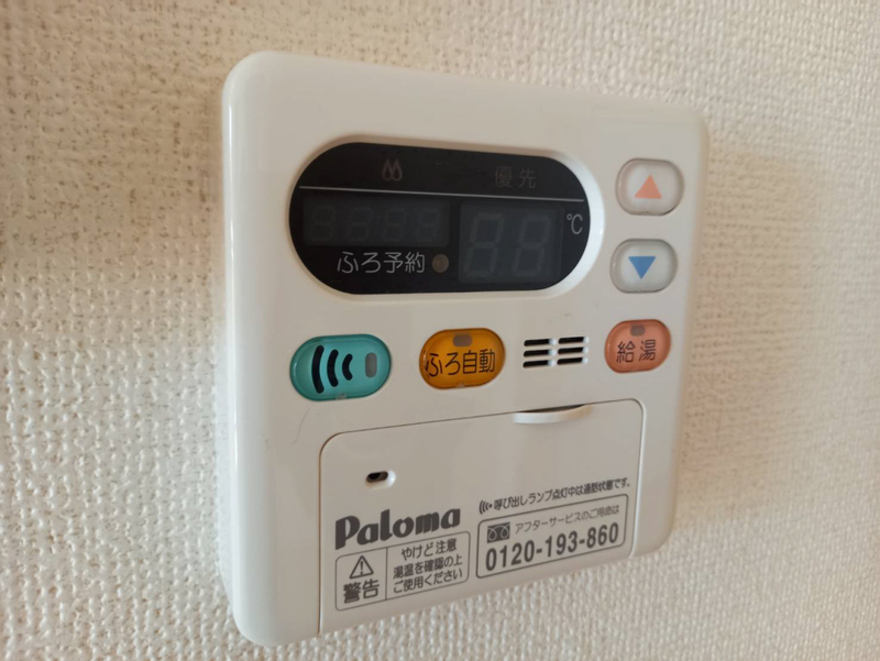 設備 写真19