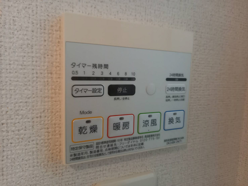 設備 写真20