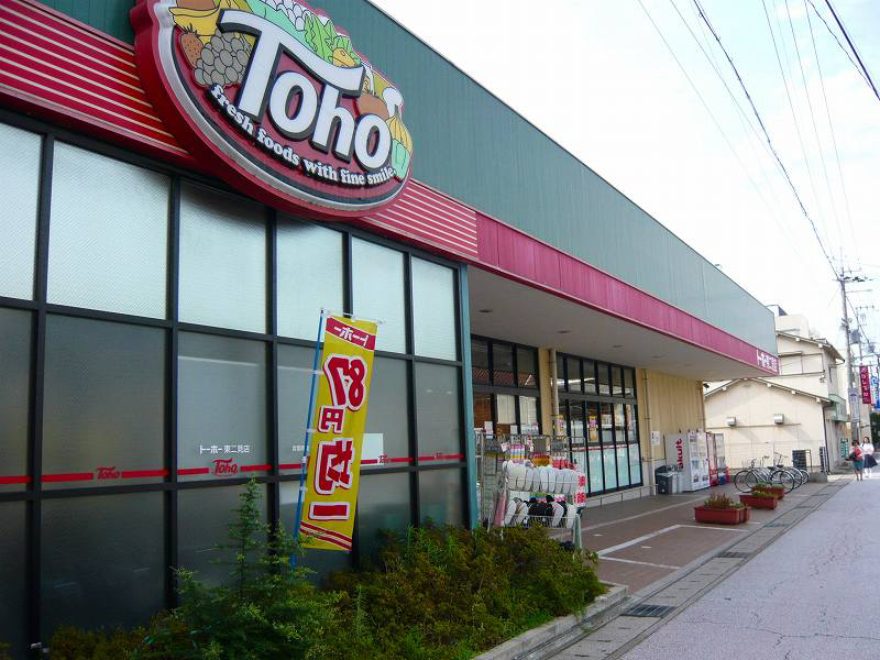 スーパー 写真26