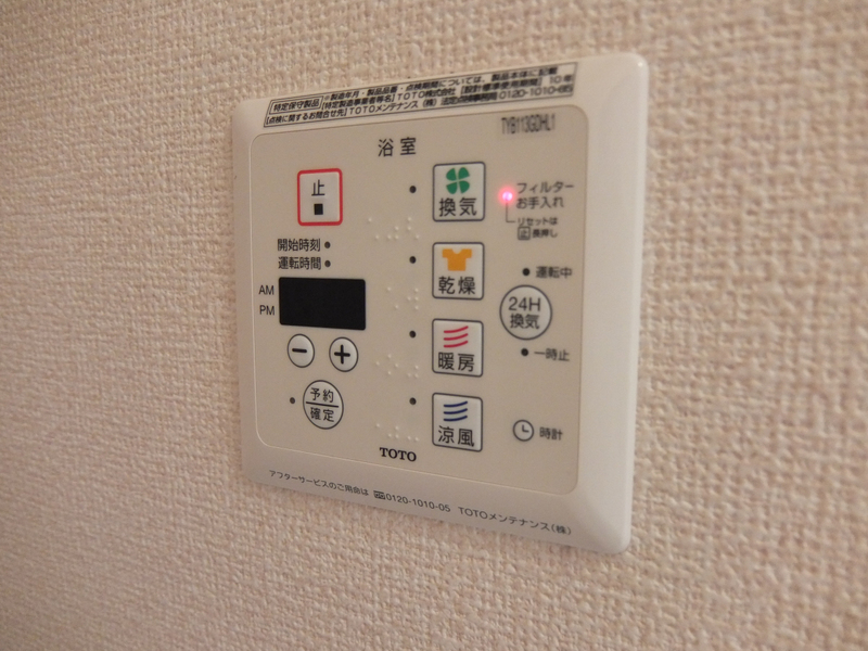 設備 写真20
