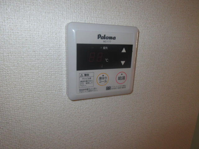 設備 写真15
