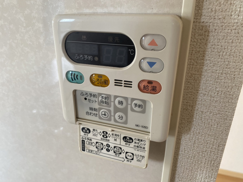 設備 写真19