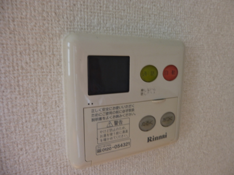 設備 写真19