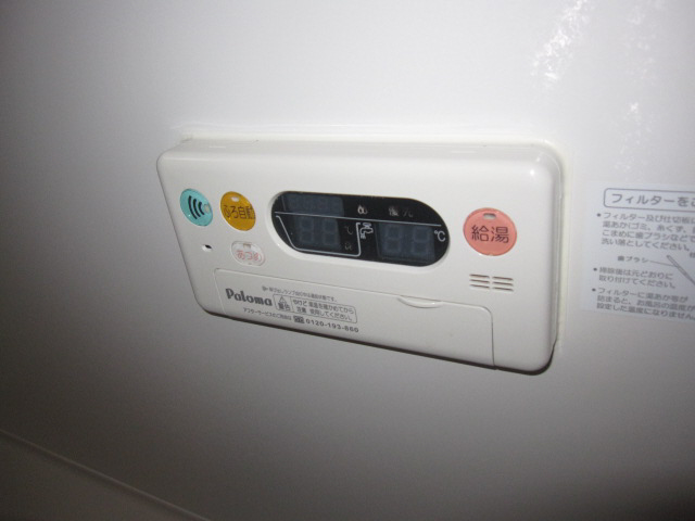 設備 写真15