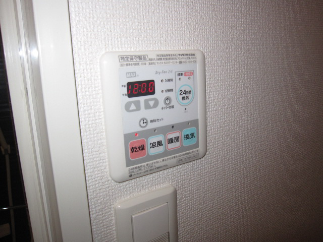 設備 写真16