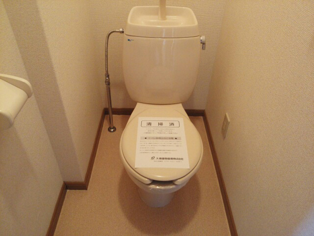 トイレ 写真8