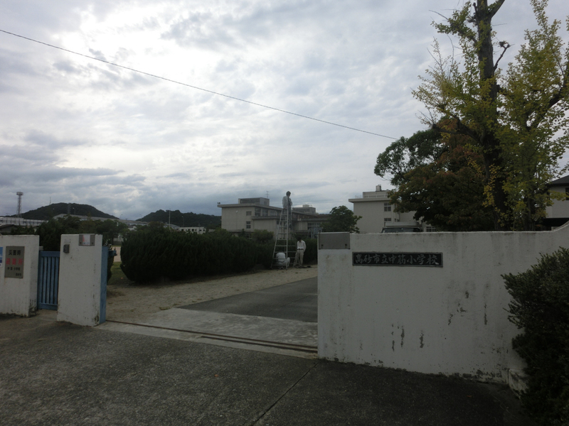 中筋小学校まで1228m (徒歩16分) 写真21