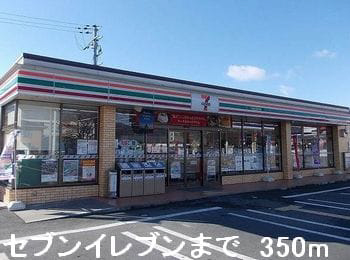 コンビニまで350m (徒歩5分) 写真25