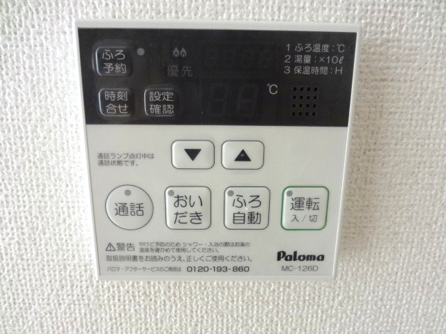 設備 給湯器完備しています 写真17