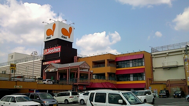 スーパーまで150m (徒歩2分) 写真26