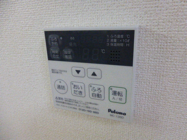 設備 写真16