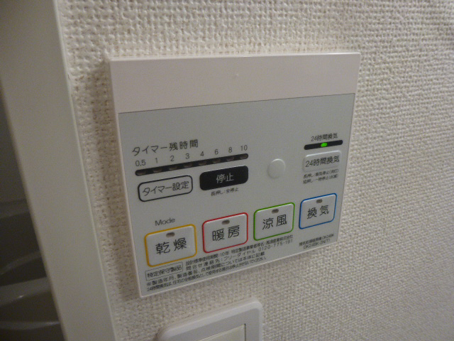 設備 写真19