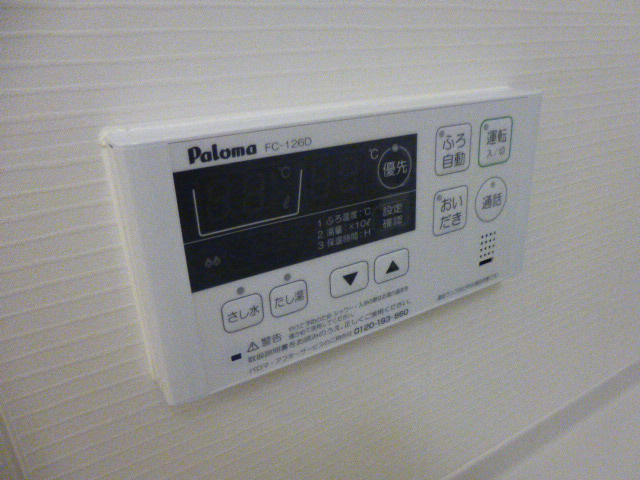 設備 写真20