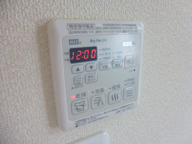 設備 写真17