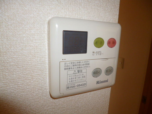 設備 写真20