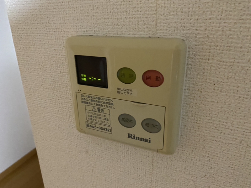 設備 写真19