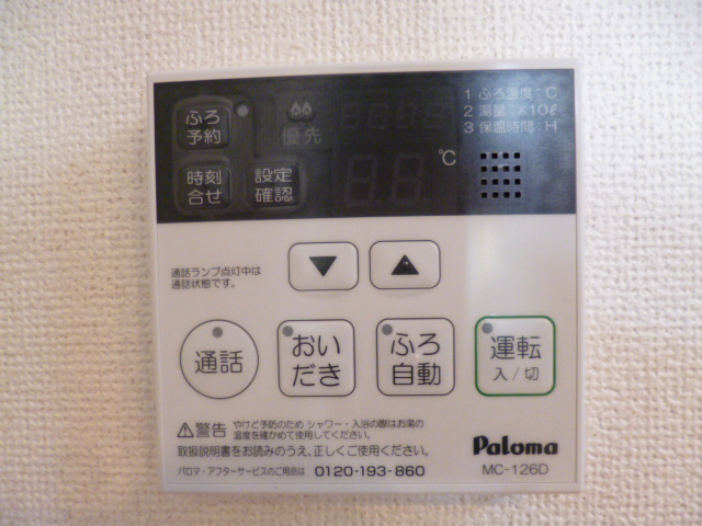 設備 写真17