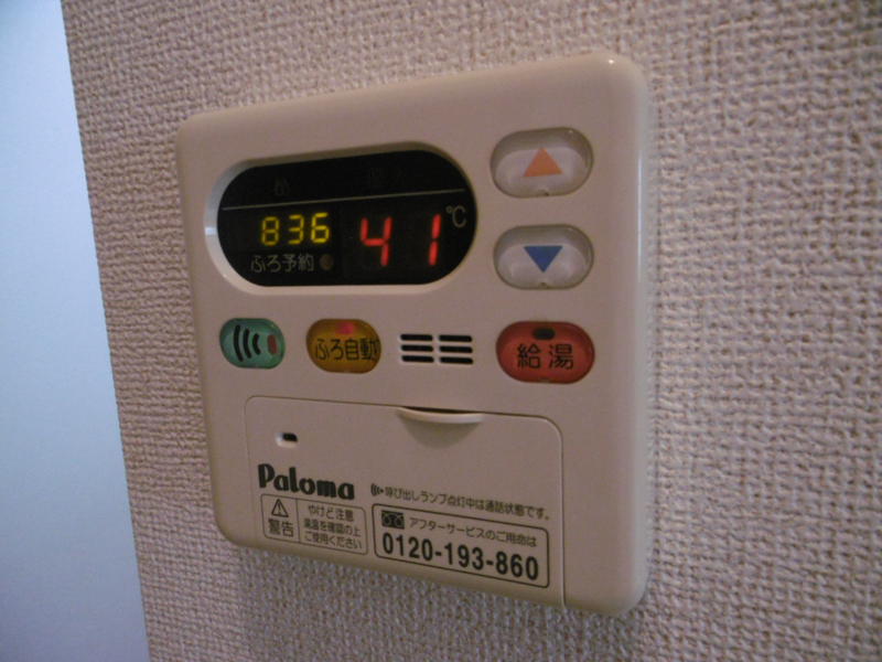 設備 写真16