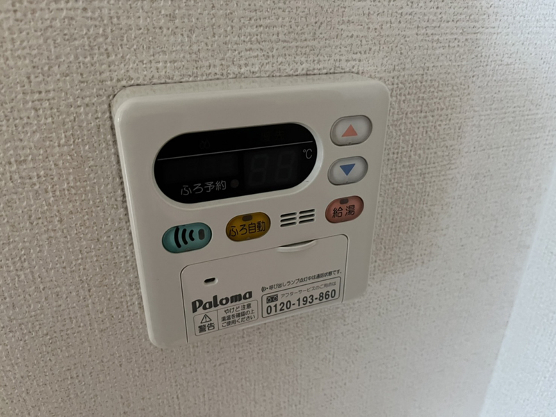 設備 写真19