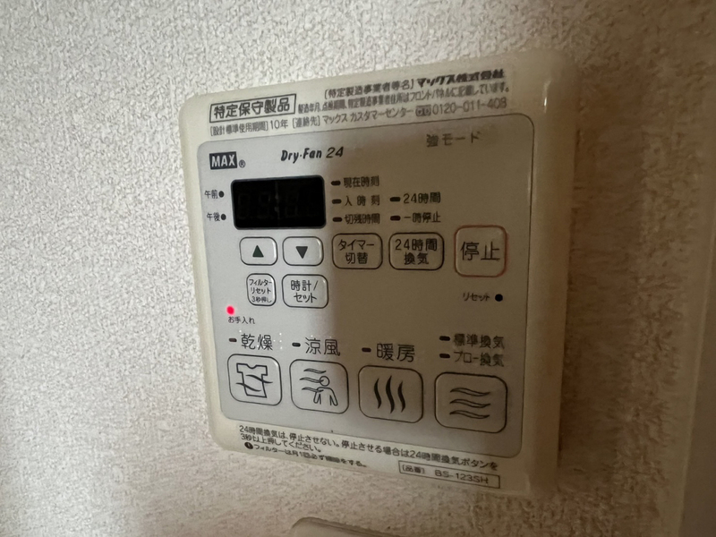 設備 写真17