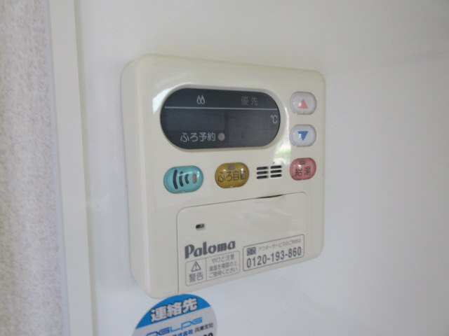 設備 写真15