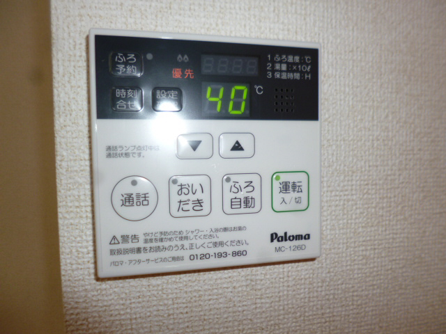 設備 写真15