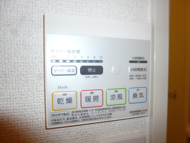 設備 写真17