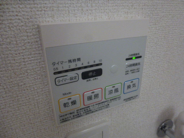 設備 写真13