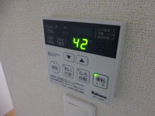 設備 写真14