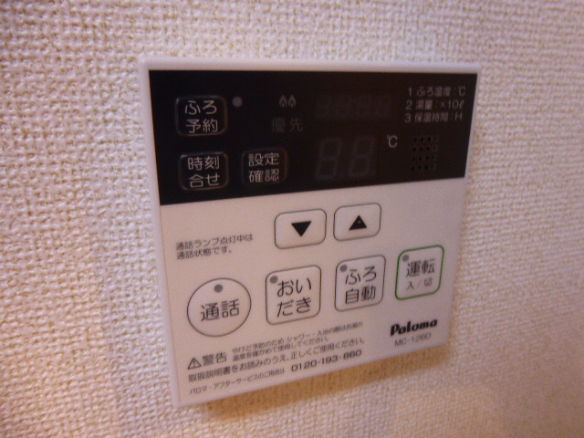 設備 写真18