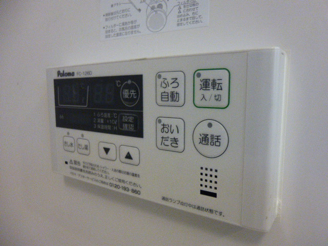 設備 写真19