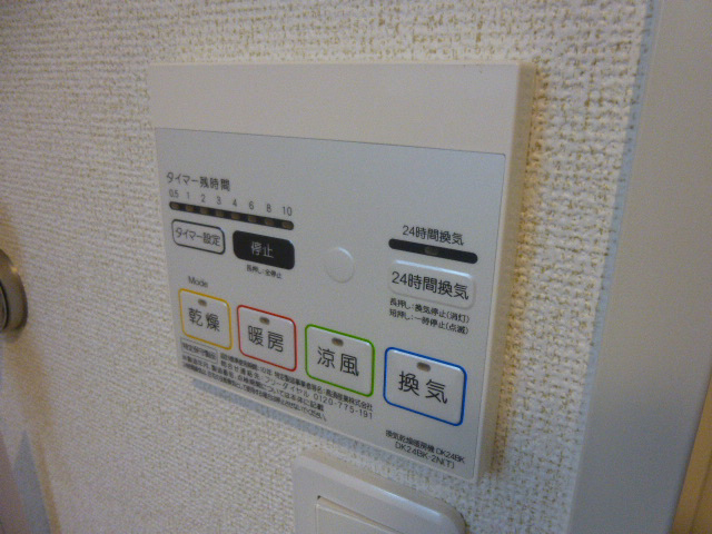 設備 写真20