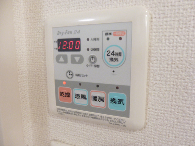 設備 写真20