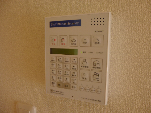 設備 写真17