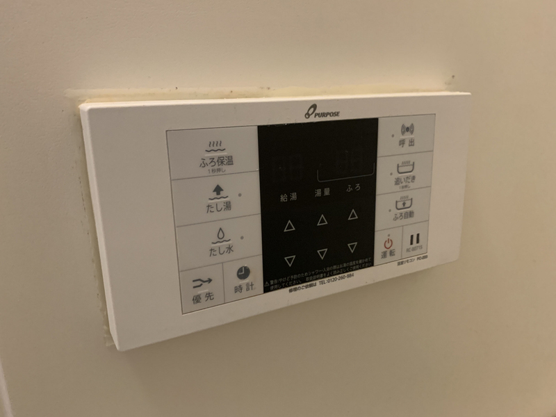 設備 写真20