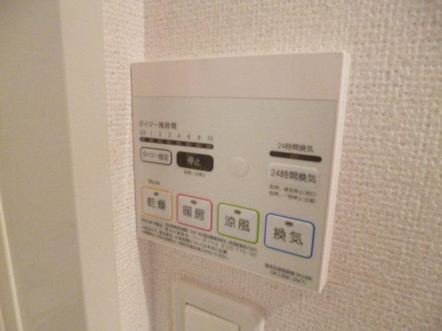 設備 写真16