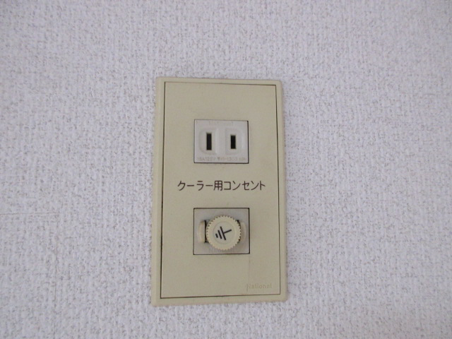 設備 写真19