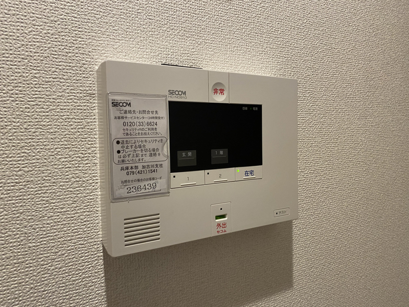 設備 写真19