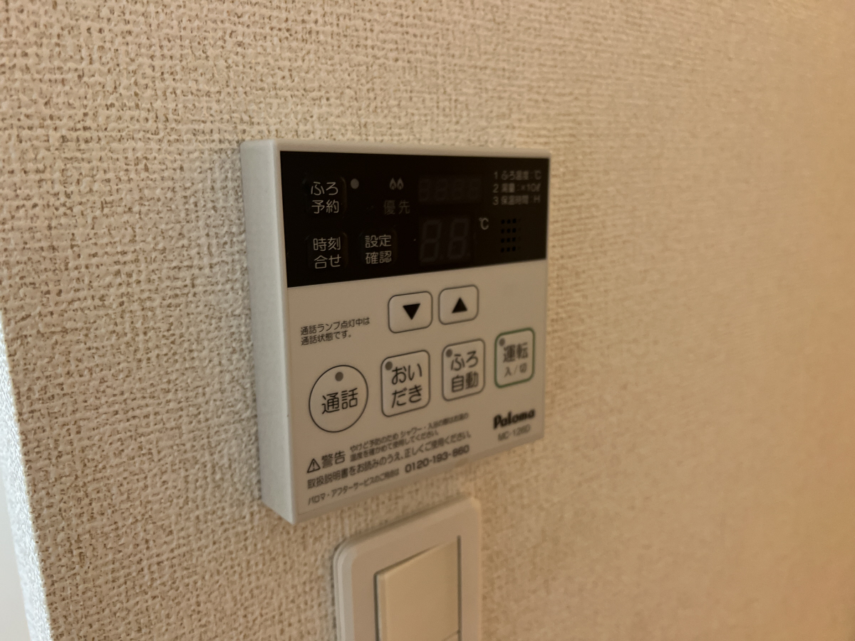 設備 写真18