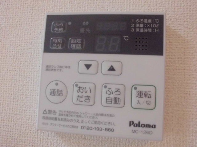 設備 写真19