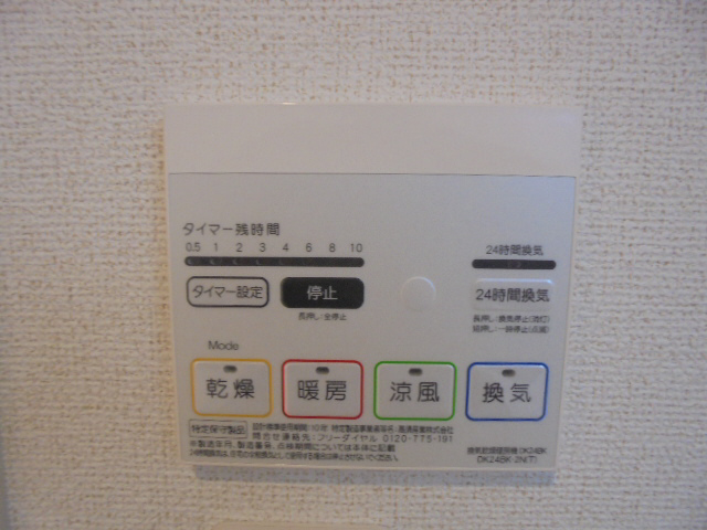 設備 写真15